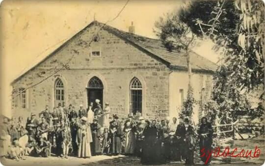 بلدة برمانا حوالى سنة 1900 (مستشفى الصّديق) 